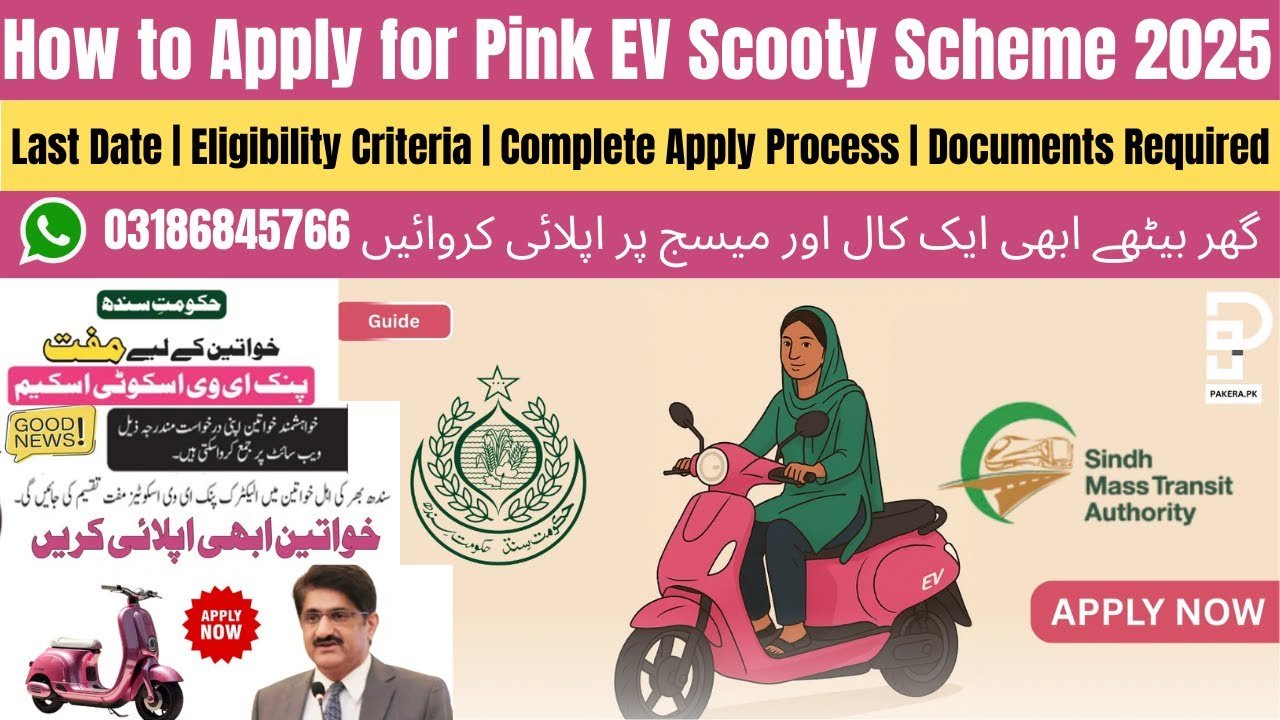How to Fill Sindh Ev Scooty Ballot Form?