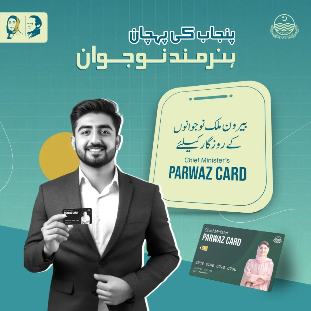 What Is the Parwaz Card Program?