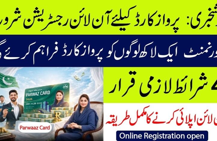 How to Register for Parwaz Card Through Online Portal?